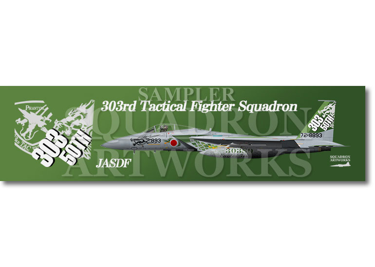 ★マグネット★彡　F-15J　イーグル　第303飛行隊　2026　50th ANNIV　“72-8893”
