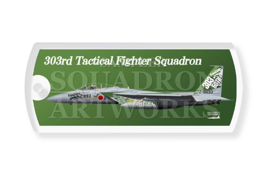 ドッグタグキーホルダー　F-15J　イーグル　第303飛行隊　2026　50th ANNIV　“72-8893”