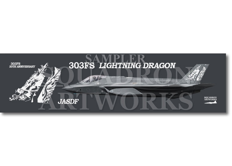 【ステッカー】　F-35A　LightningⅡ　第303飛行隊　2026　LIGHTNING DRAGON　“59-8746”