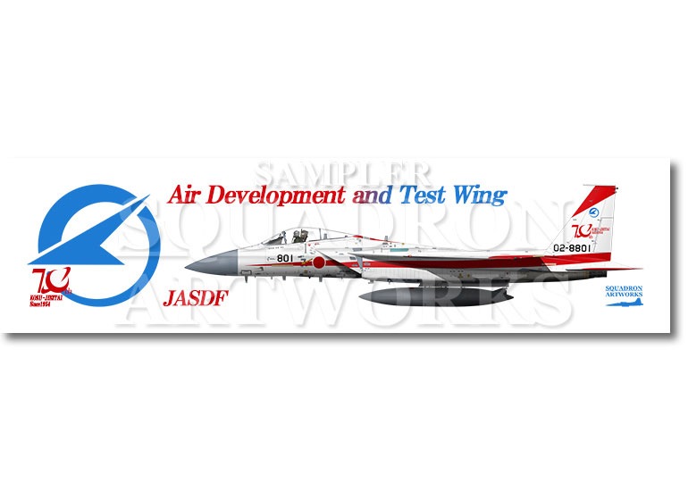 航空自衛隊　飛行開発実験団　C-1 FTB 最終飛行 パッチ 3枚セット ステッカー】 F-15J 飛行開発実験団 航空自衛隊 創設70周年記念 2024