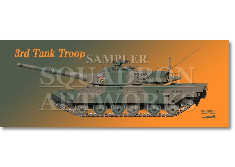 フェイスタオル 90式戦車 陸上自衛隊 富士教導団 機甲教導連隊 第3戦車