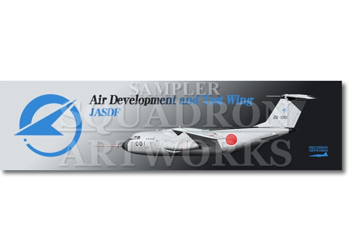 ステッカー】 C-1 FTB 飛行開発実験団 