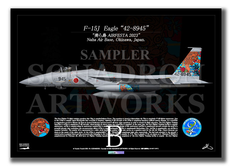 F-15J롡 AIRFESTA 202342-8945  A3 Prnts)