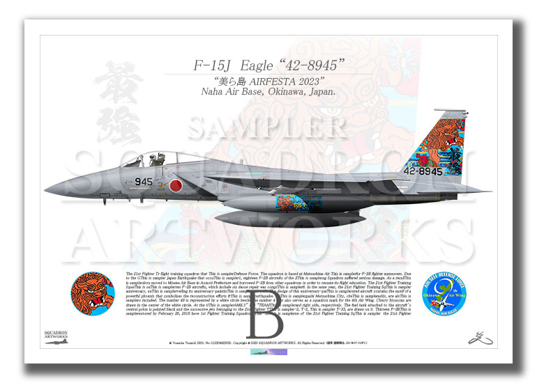 F-15J롡 AIRFESTA 202342-8945  A3 Prnts)