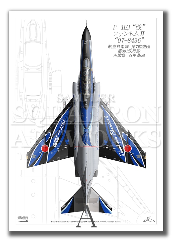 Top view 縦向き” F-4EJ “改” ファントムⅡ “07-8436” Phantom Forever