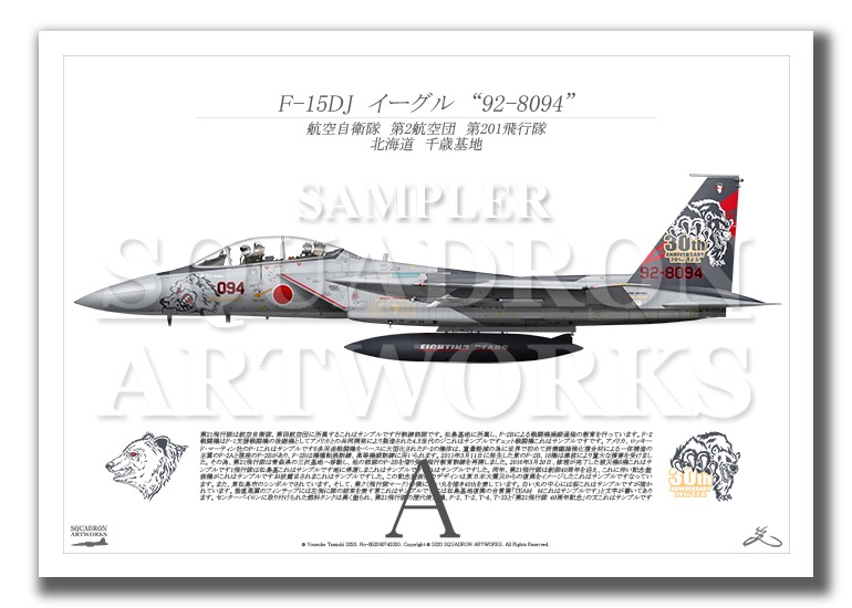 エアバト　air card battleF-15イーグル　入り エアバト air card battleF-15イーグル 入り - メルカリ
