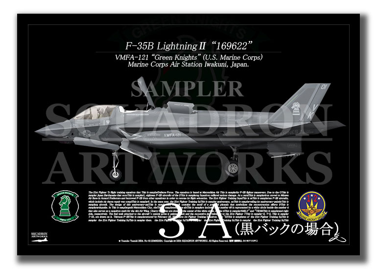 F-35B LightningⅡ VMFA-121 Green Knights “169622” (A2 Size