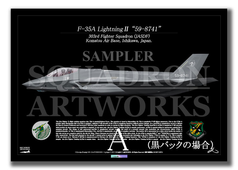 F-35A　LightningⅡ　第303飛行隊　“59-8741”　（A3サイズ Print)