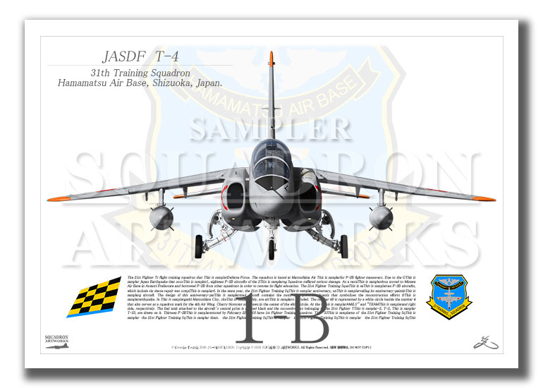 JASDF T-4 航空自衛隊 第31教育飛行隊 浜松基地 (A2 Size Print