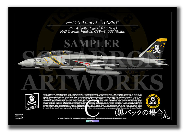 F-14AトムキャットU.S.NAVYVF-84ジョリーロジャースNo75130 F-14A トムキャット VF-84 ジョリー・ロジャース “160386” (A3