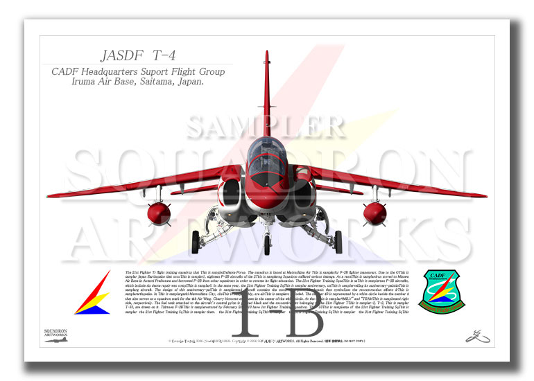 「JASDF T-4 航空自衛隊 司令部支援飛行隊 入間基地 Red (A3 Size Print)」アビエーションプリント制作 ...