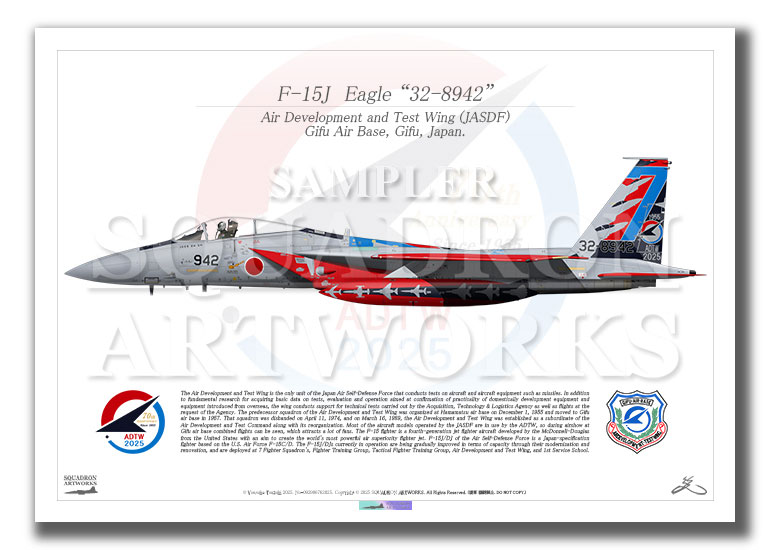 F-15J　飛行開発実験団　創設70周年記念　2025　"32-8942"　岐阜基地　(A3 size Print)
