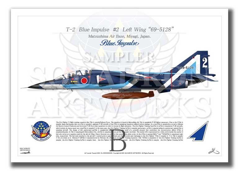 T-2 ブルーインパルス 2番機 “69-5128” （A2サイズ Prints