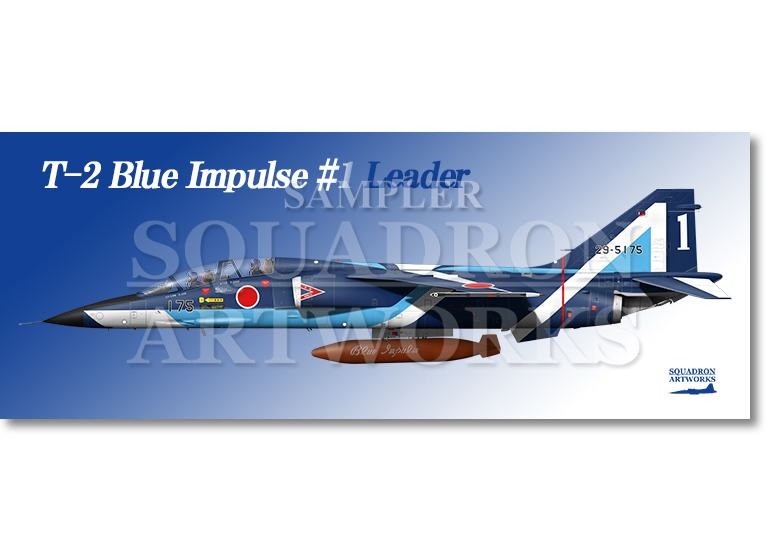 フェイスタオル T-2 ブルーインパルス」アビエーションプリント通販