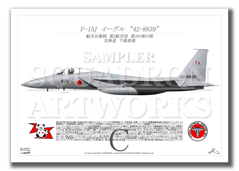 スポーツ PLANES 阿見町の予科練平和記念館。零戦の実物大模型を見てきました。中島