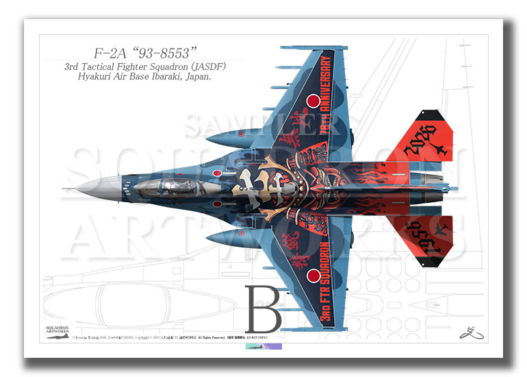 “Top view よこ向き”　F-2A　第3飛行隊　70周年　70th Anniversary　“93-8553”  （A4サイズ)