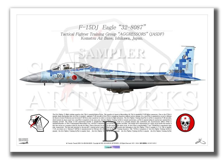 F-15DJ롡ԶƳ32-8087  A3 Prints)