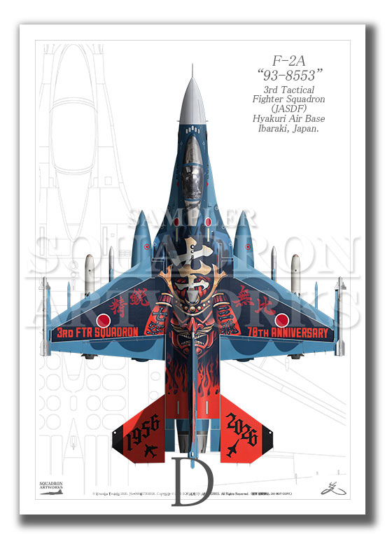 “Top view 縦向き” F-2A 第3飛行隊 70周年 70th Anniversary “93-8553” (A3サイズ)