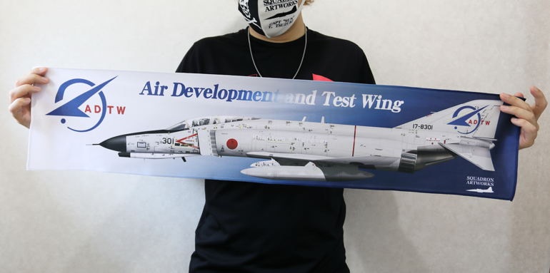 涼感クールマフラータオル　F-2A　第3飛行隊　70周年　70th Anniversary　“93-8553”