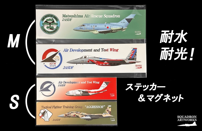 【ステッカー】 F-2A 第3飛行隊 70周年 70th Anniversary “93-8553”