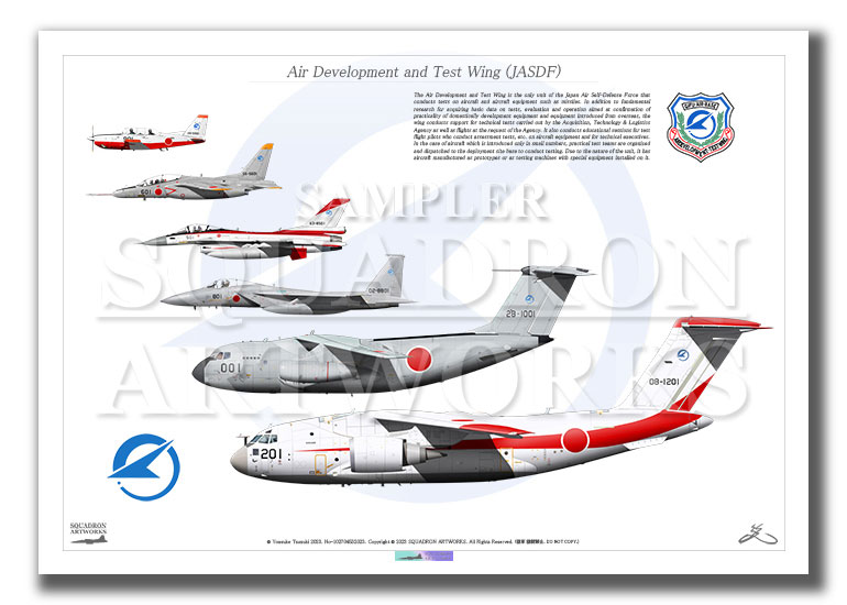 異機種 6機ver 飛行開発実験団 “C-2, C-1, F-15, F-2, T-4, T-7” （A2