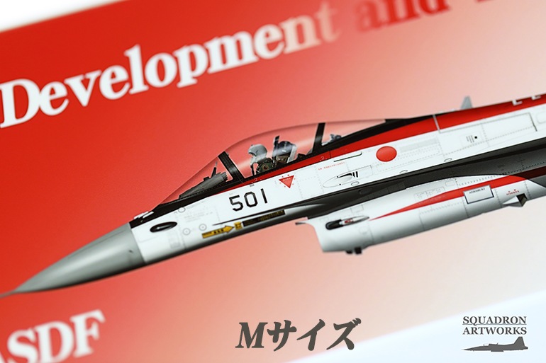 ステッカー】 U-125A 松島救難隊 