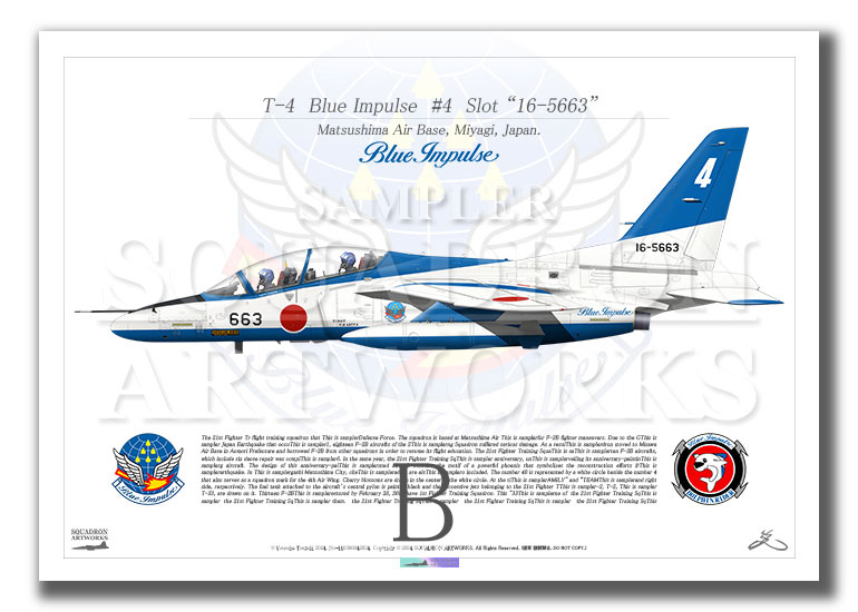 T-4 ブルーインパルス 4番機 “16-5663” （A3サイズ Prints