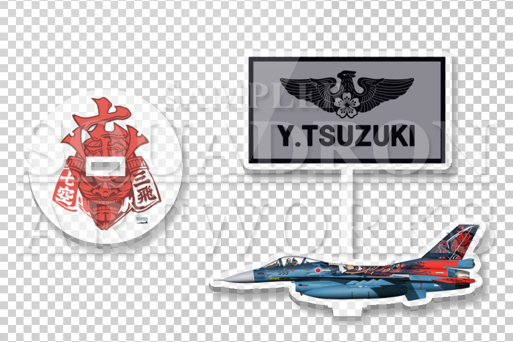 アクリルスタンド F-2A 第3飛行隊 70周年 70th Anniversary “93-8553”