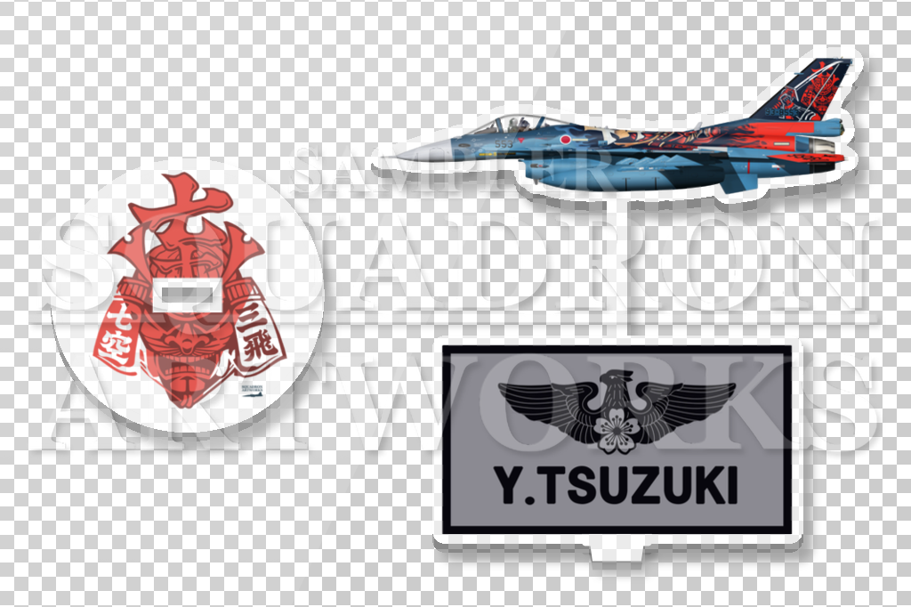 アクリルスタンド F-2A 第3飛行隊 70周年 70th Anniversary “93-8553”