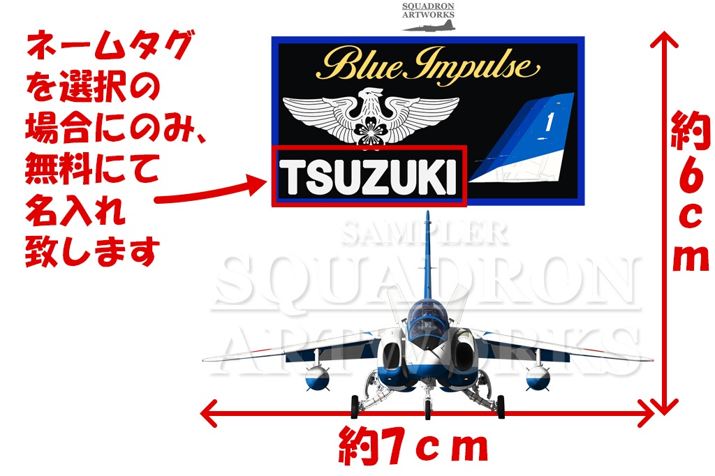 アクリルキーホルダー　F-2A　第3飛行隊　70周年　70th Anniversary　“93-8553”