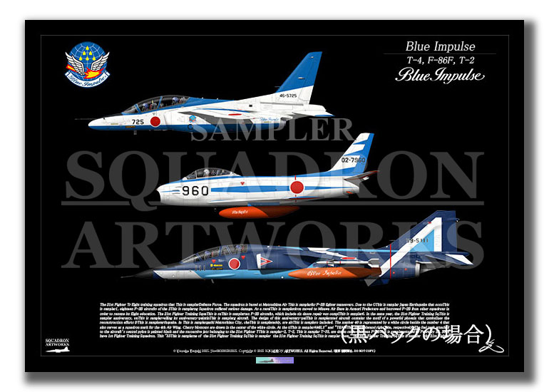 ブルーインパルス　3枚 航空自衛隊 ブルーインパルス 歴代3機ver （A3 size）」アビエーション