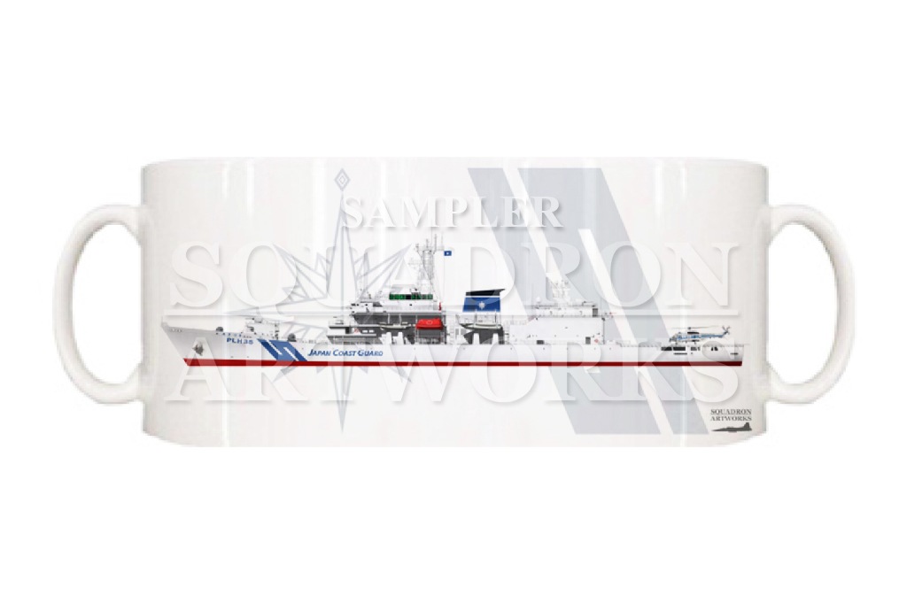 マグカップ PLH35 巡視船 あさづき 海上保安庁 第十一管区海上保安本部