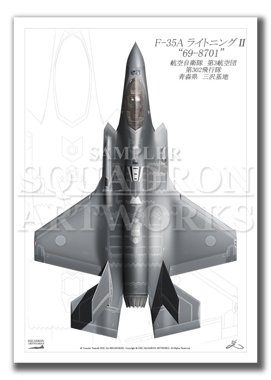 Top view 縦向き” F-35A 第302飛行隊 “69-8701” （A2サイズ Print