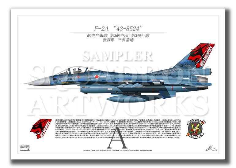 アメリカ軍の飛行船の水彩画 30x40cm 無料画像「黄金の地平線を航海する」 - 水彩画, 海賊, 船 | StockCake