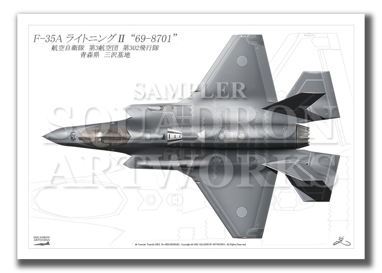 Top view 横向き” F-35A 第302飛行隊 “69-8701” （A4サイズ Print