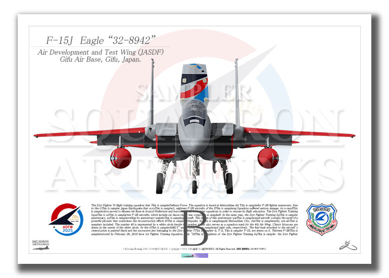 F-15J　イーグル　飛行開発実験団　創設70周年記念　2025　Front View　 (A3 Size Print)