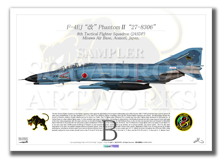 第8飛行隊 F-4EJ改 “27-8306” 洋上迷彩 （A4サイズ Print