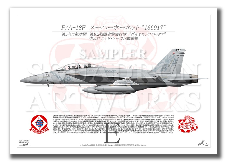 F/A-18F ѡۡͥå VFA-102 ȥɥХå 102 Showbird 166917ɡA4