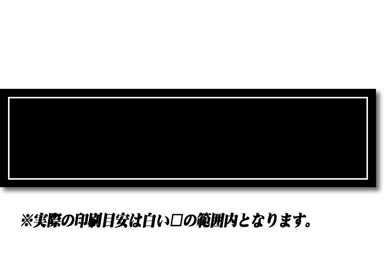 涼感クールマフラータオル　F-15J　イーグル　飛行開発実験団　創設70周年記念　2025　Front View