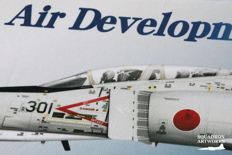涼感クールマフラータオル　F-15J　イーグル　飛行開発実験団　創設70周年記念　2025　Front View