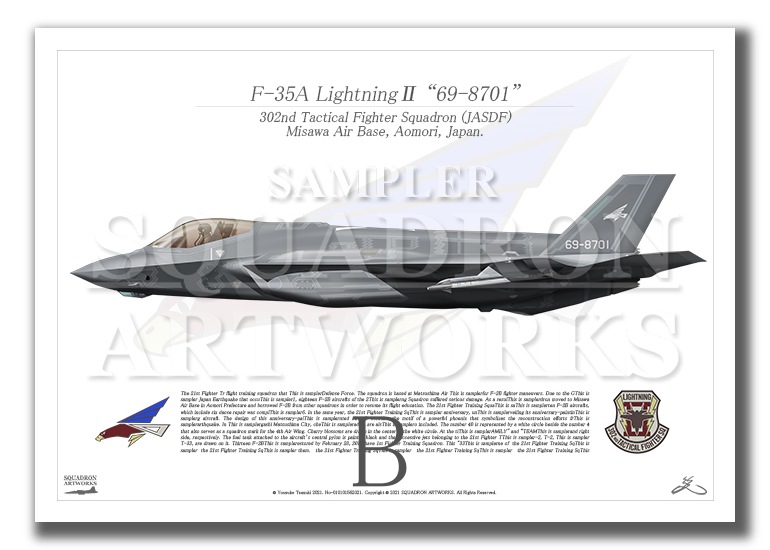 航空自衛隊 F-35A `第302飛行隊 69-8701 F-35A 第302飛行隊 “69-8701” （A4サイズ Prints)」アビエーション