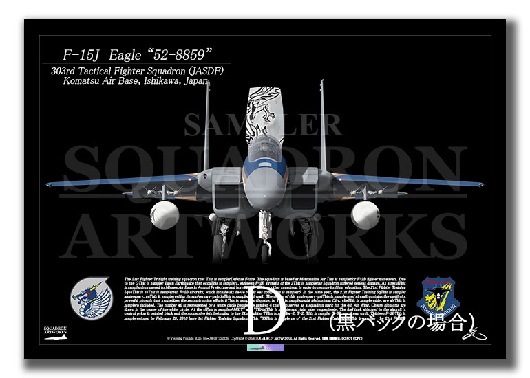 F-15J　イーグル　第303飛行隊　創設70周年記念　2024　“52-8859”　Front View　 (A3 Size Print)