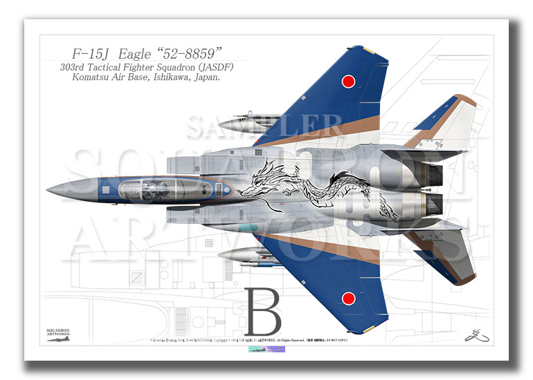 Top view よこ向き” F-15J イーグル 第303飛行隊 航空自衛隊 創設70