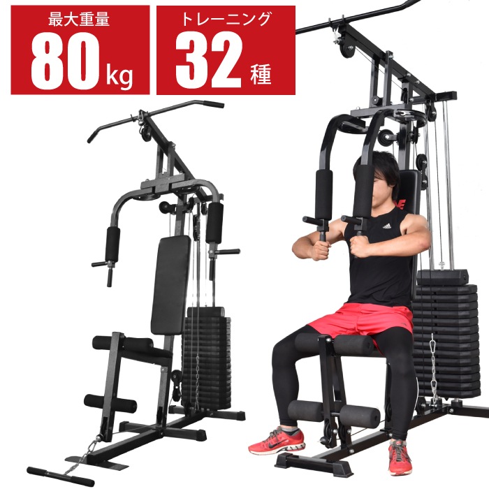 BARWING(バーウィング) ホームジム マルチホームジム 【ウエイト