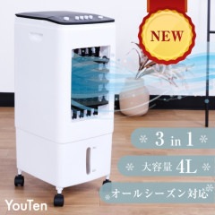 NEW 2023年モデル 冷風機 3in1 4L 大容量 オールシーズン 冷風扇 スポットクーラー 冷風扇風機 エアコン タワーファン サーキュレーター 3段階調節 空気清浄 加湿 家庭用 業務用 冷