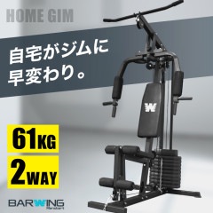 ホームジム マルチジム 新モデル 筋トレ マルチホームジムトレーニングマシン マルチポジションベンチ ベンチプレス ウエイトトレーニングトレーニング 下半身 コンパクト ワイヤー ウエイト 器具 ダン