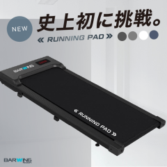 ランニングパット ルームランナー ハンドル無し MAX8km/h ランニングマシン ウォーキングマシン ランニングマシーン トレッドミル ルームランナ ランニングマシーン家庭用 ホームジム 健康器具 