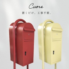デザイナーズ宅配ボックス 海外のような宅配box オシャレ ポスト付き 郵便ポスト ダイヤル錠 防水 一戸建て用 防水 置き配ボックス アパート マンション 印鑑ホルダー付 組立不要 簡単設置 アンカ
