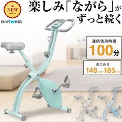 トレーニングバイク フィットネスバイク スピンバイク ルームバイク エアロ バイクビクス 高齢者 筋トレ ダイエット器具 健康器具 有酸素運動 家庭用 静音 折り畳み 連続使用 100分 マグネット 