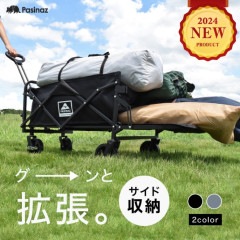 NEWモデル アウトドアワゴン キャリーワゴン 大容量 キャリーカート キャンプワゴン 折りたたみ 4輪 頑丈タフ ワイドタイヤ 軽量 コンパクト 自立 アウトドアキャリー テント タープテント コッ